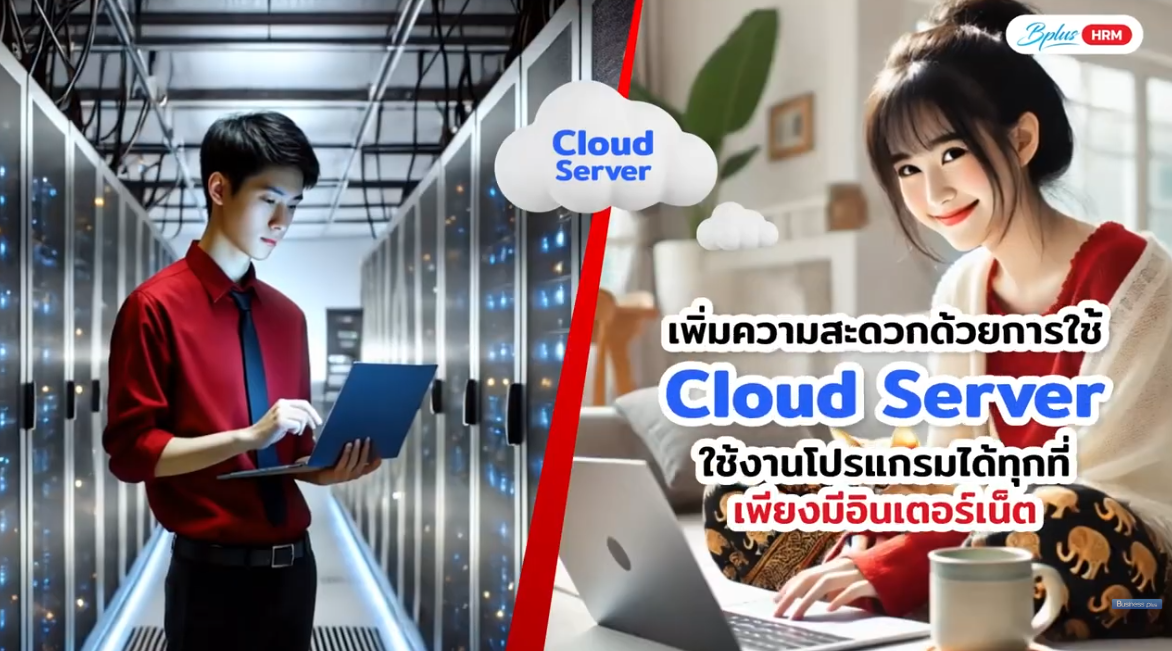 Video 3 JPG Cover
